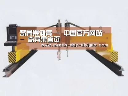 产品名称十八