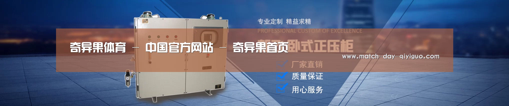某某机械公司