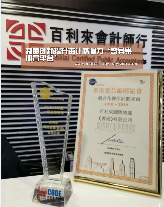 奇异果体育平台入口